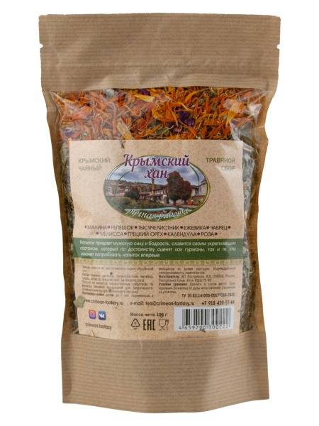 Crimean Khan Herbal Tea Blend: Raspberry, Blackberry, & More