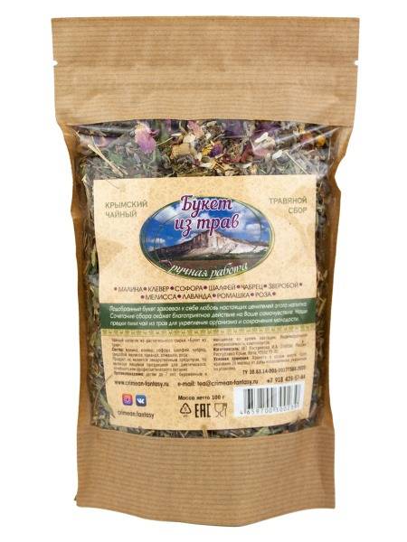 Relaxing Crimean Herbal Tea Blend: Malina, Sophora, & More