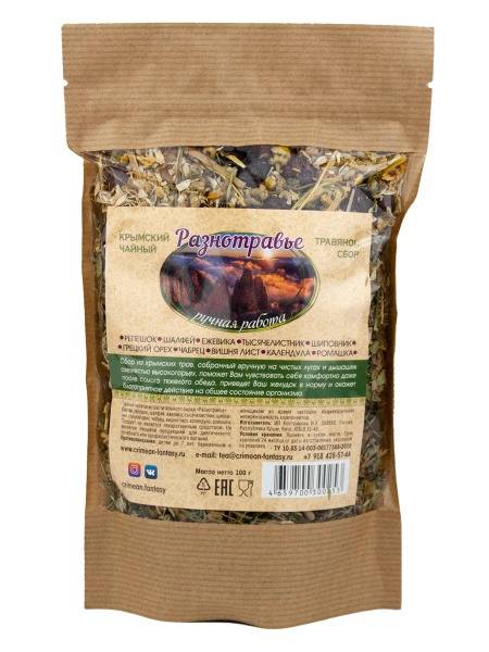 Authentic Crimean Herbal Tea Blend: Relaxing Chamomile, Thyme & More