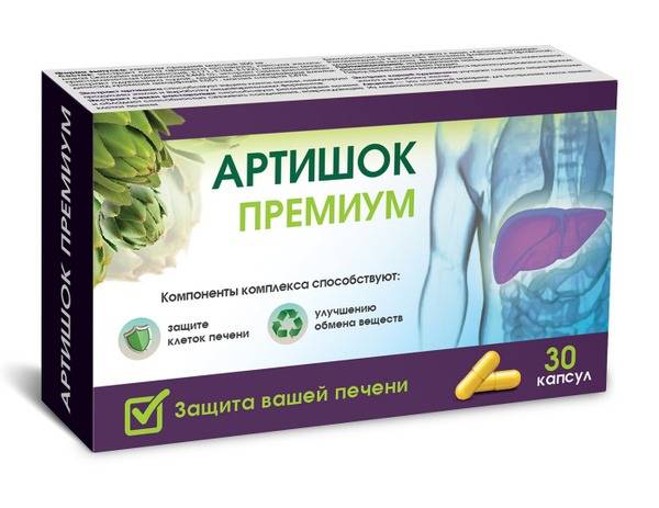 Premium Artichoke Extract 300mg - 30 Capsules