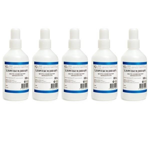 Chlorhexidine 0.05% - 100ml (5 Pack): Disinfectant & Antiseptic Solution