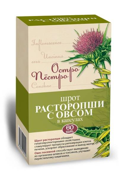 Milk Thistle & Oat Extract Capsules - 420mg x 60