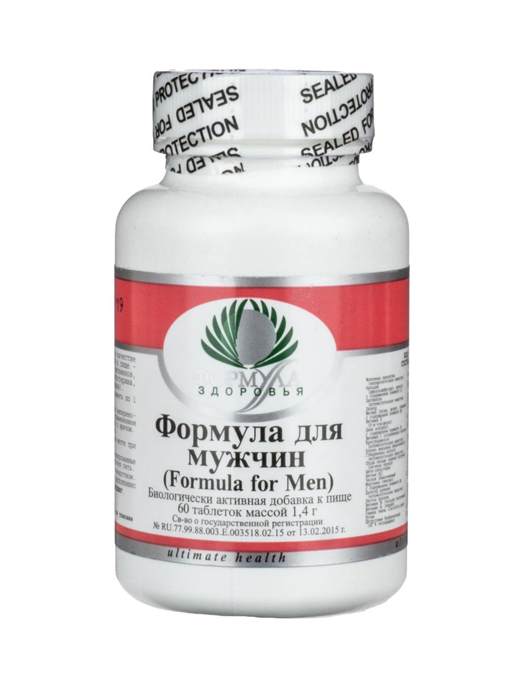 Altera Holding Formula for Men – 60 Tablet Pack #5