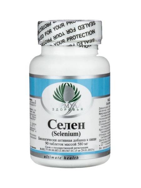 Selenium 100 Tablets (100 mcg)