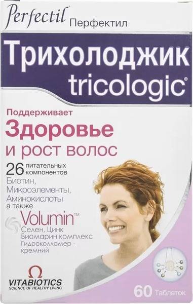 Perfektil Trichologic Hair Vitamins 60 Tablets