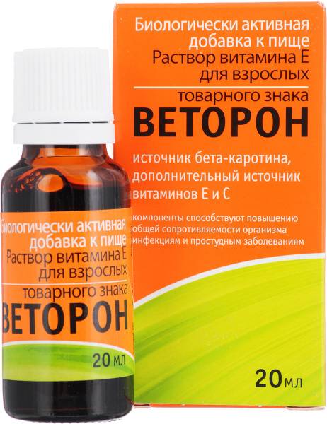 Vetoron-E 2% solution 20 mL (water-soluble)