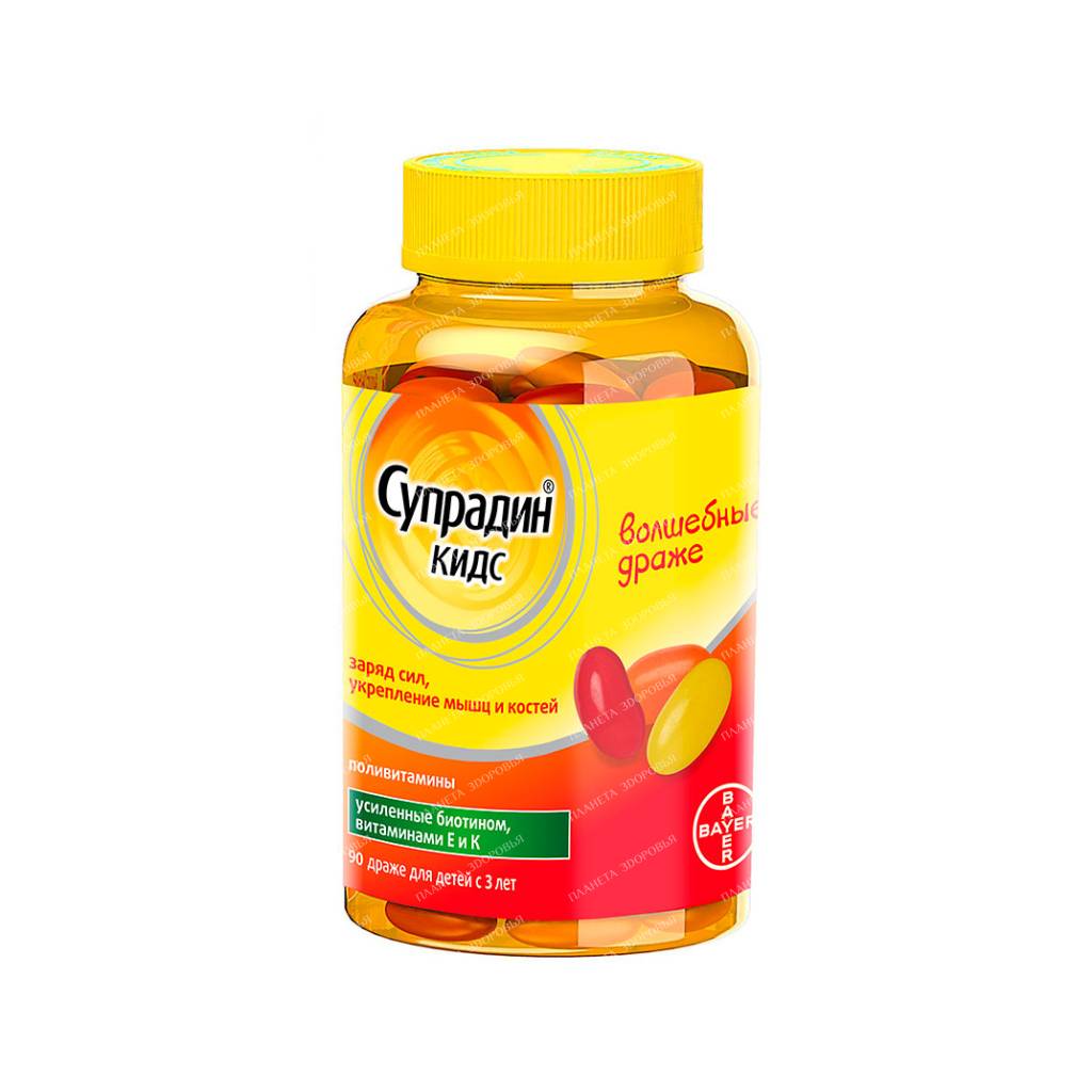 Supradin kids magic dragees with orange or strawberry or lemon flavor №90