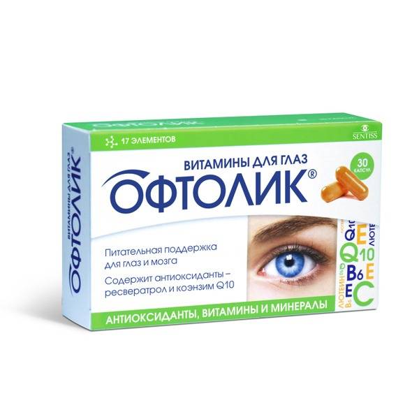 Offtolik Eye Vitamins: 30 Capsules