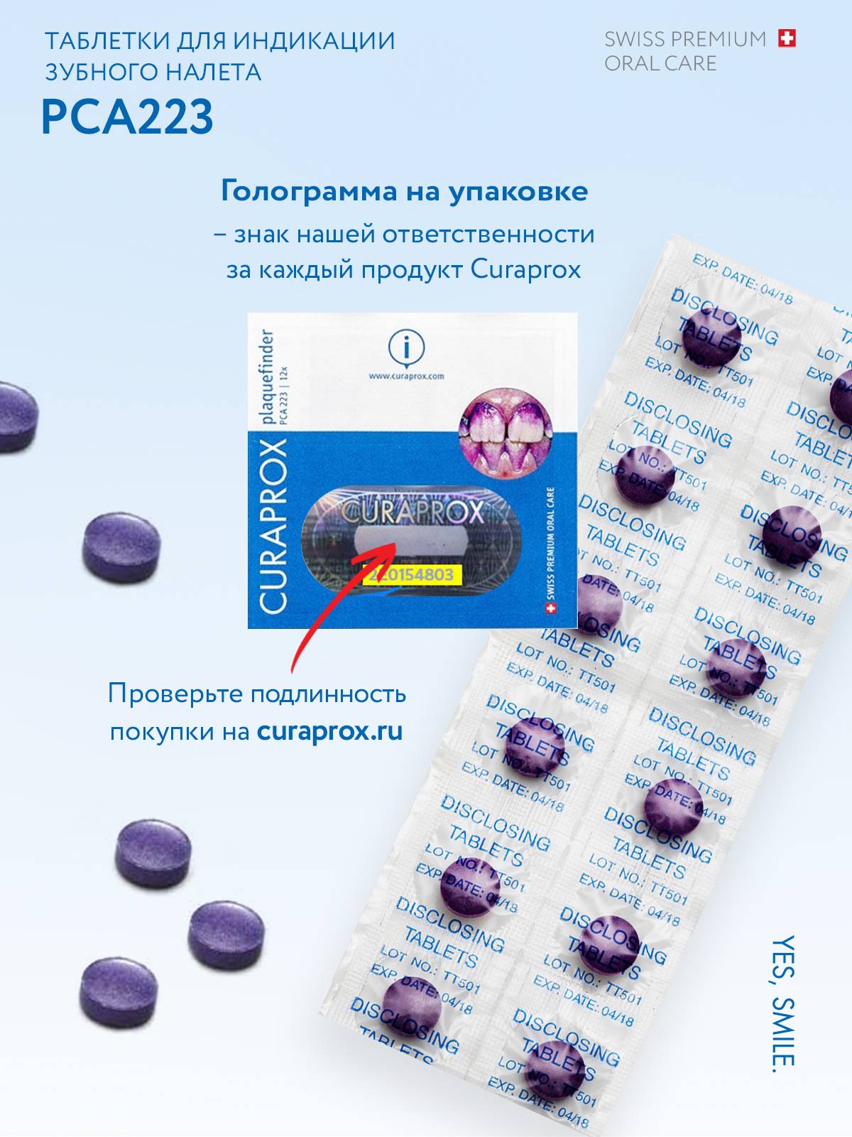 Curaprox Plaque-Disclosing Tablets for Adults and Children 6+ Years, 12 Tablets #10