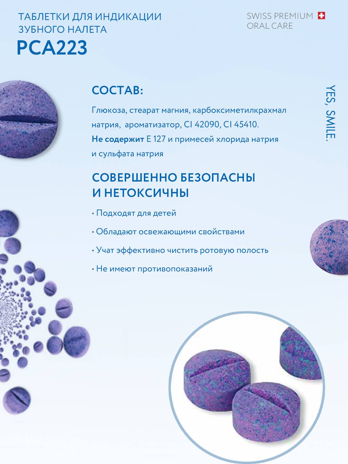 Curaprox Plaque-Disclosing Tablets for Adults and Children 6+ Years, 12 Tablets #7