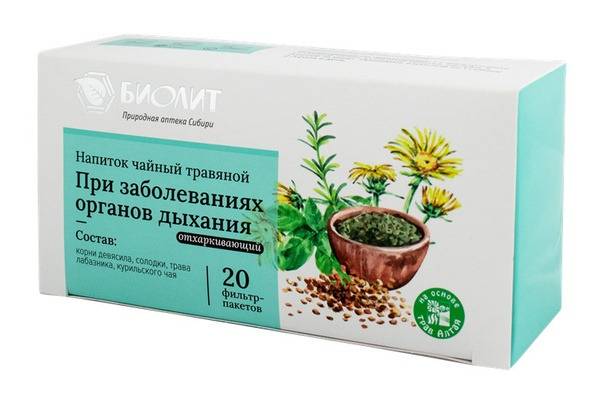 Herbal Tea for Respiratory Health (Expectorant), 20 Tea Bags