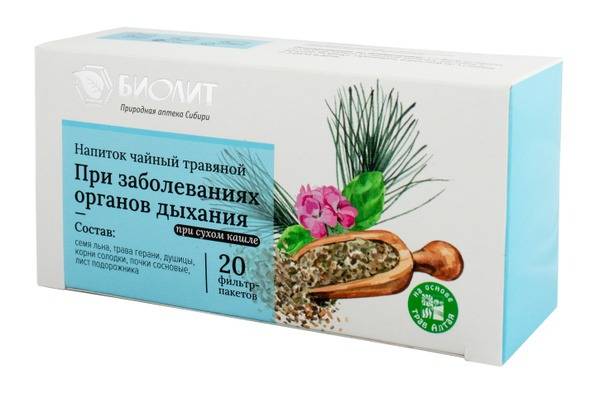 Herbal Tea for Dry Cough & Respiratory Health (20 Tea Bags)