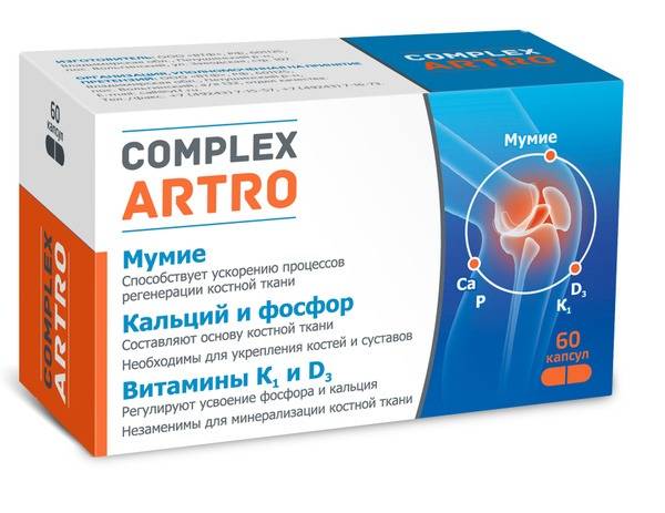 Arthro Complex: Calcium, Phosphorus, Vitamins K1 & D3 - 60 Capsules (530mg)