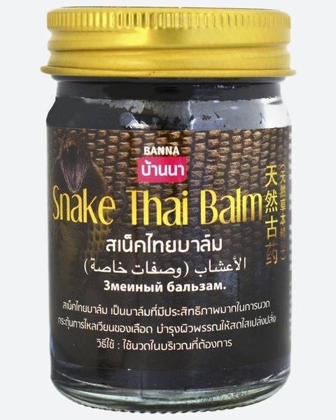 Cobra Venom Warming Balm - Banna 50g