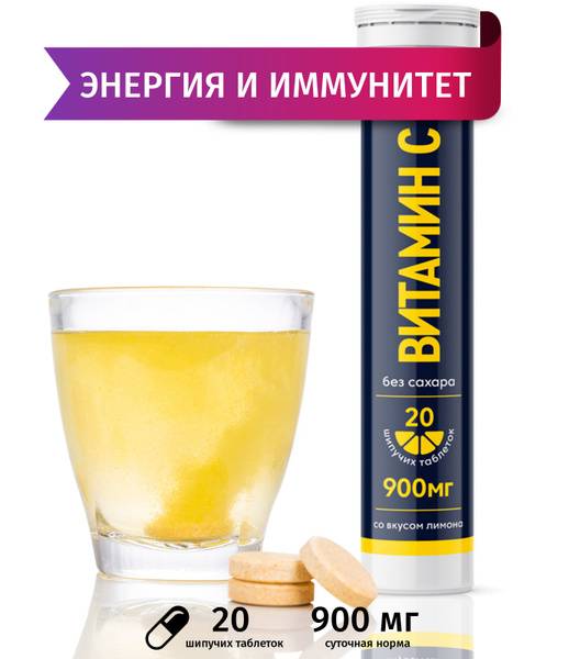 GLS Pharmaceuticals Vitamin C 900 mg Effervescent Tablets Lemon Flavor 20 Tablets