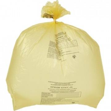 Yellow Medical Waste Bags Class B - 60L (500 Pack) - Heavy-Duty Polyethylene