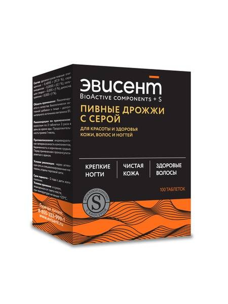 Evicent Brewer's Yeast with Sulfur: 100 x 0.5g Tablets