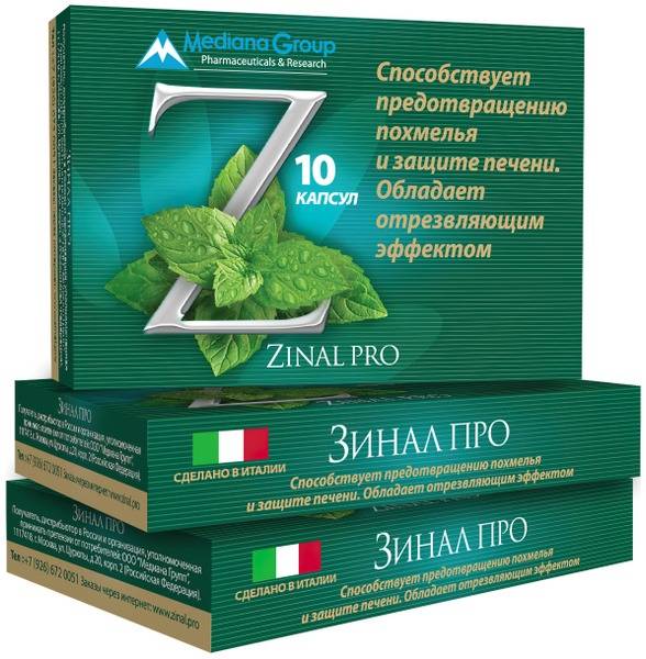 Zinalpro: Italian Hangover Remedy, Liver Support & Alcohol Neutralizer (10 Capsules)
