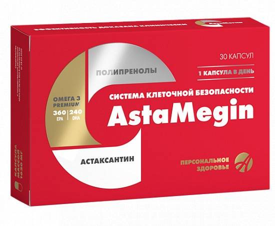 AstaMegin: High-Potency Immune Support & Risk Factor Defense (30 Capsules) - ArtLife