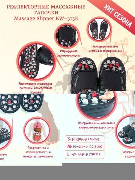 Relaksy Reflexology Massage Slippers, Size L (42-44)