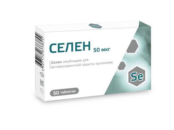 Selenium 100mg Tablets (50 Count)