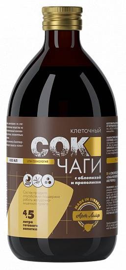 Chaga Mushroom Juice with Sea Buckthorn & Propolis - 450ml - Gut Health Support