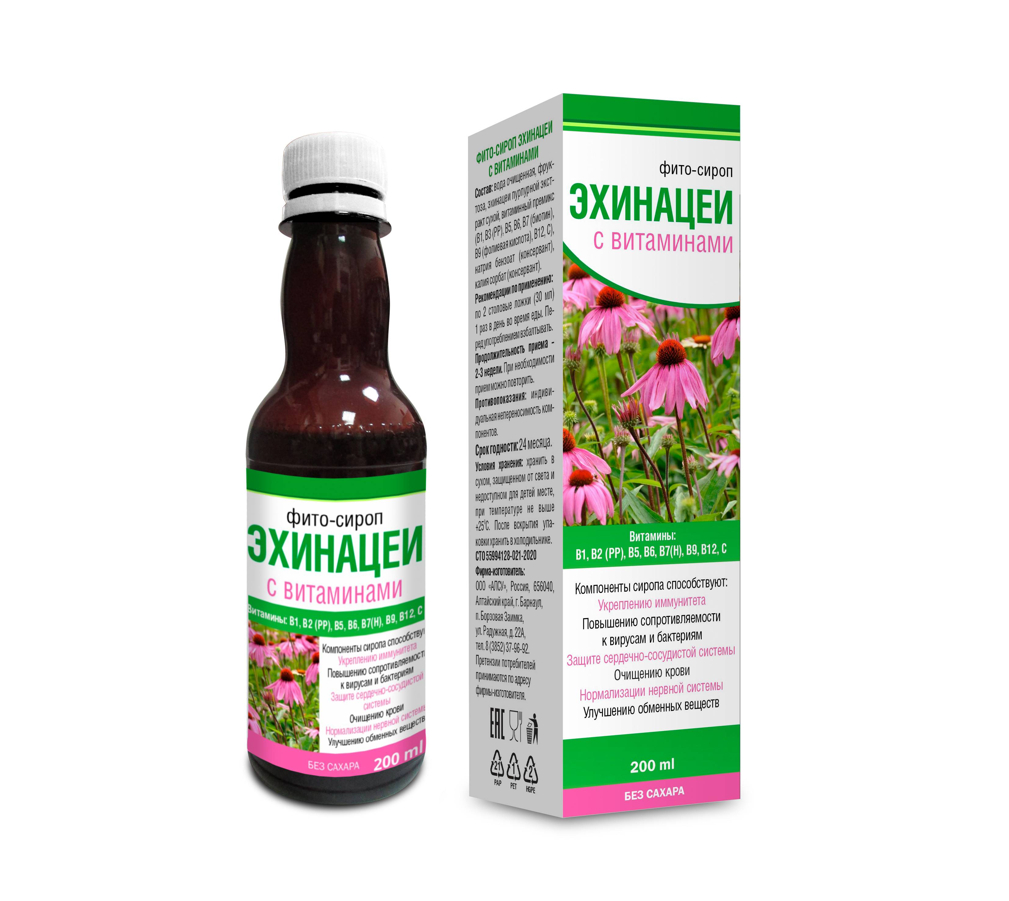 Echinacea & Vitamin Syrup (200ml) - Alsu Brand