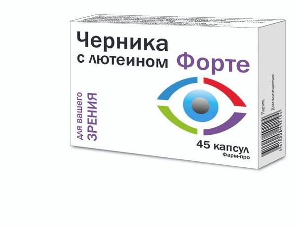 Bilberry Forte with Lutein 200mg Capsules (45 Count)