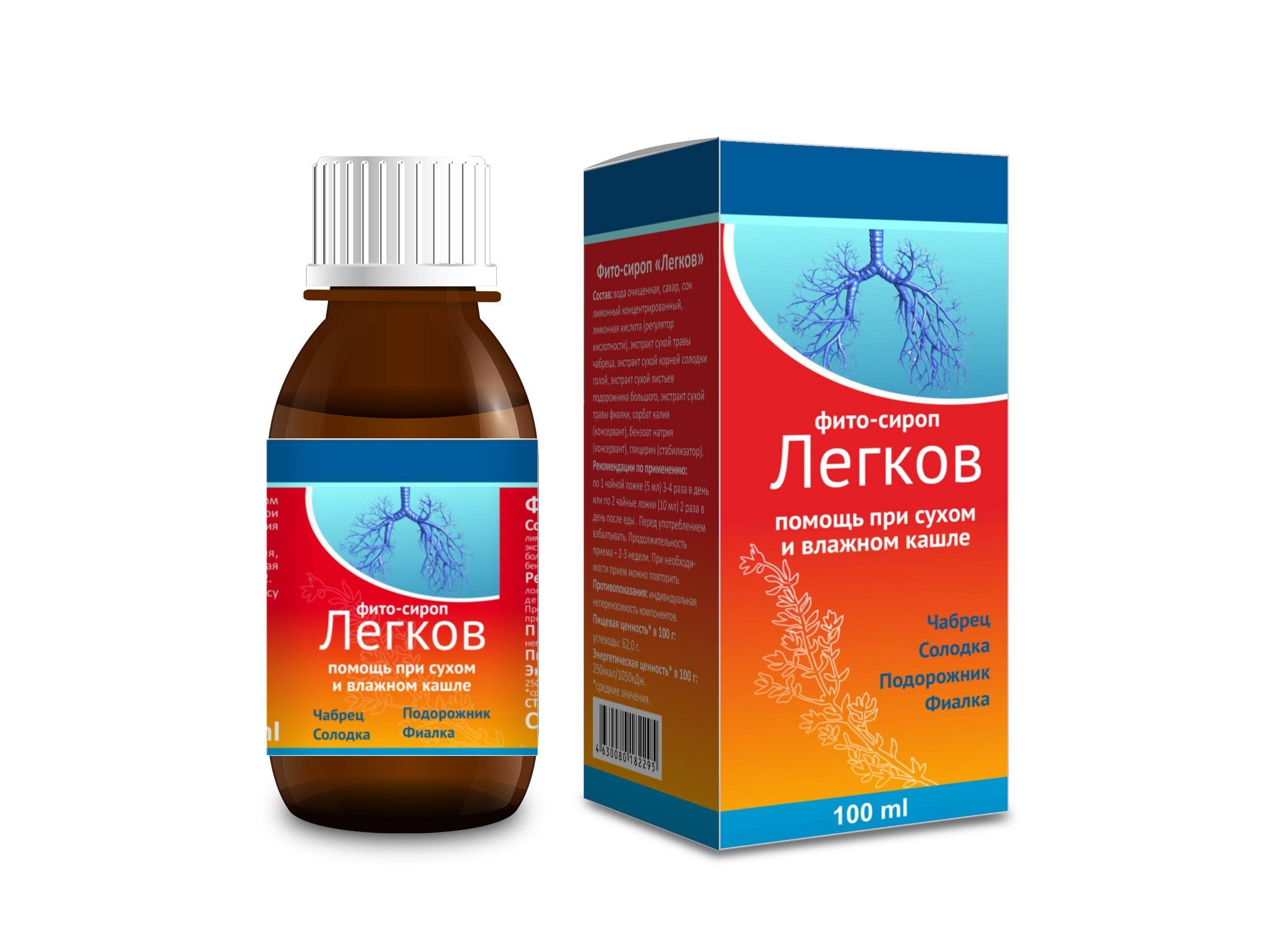 Legov Cough Syrup: Dry & Wet Cough Relief (100ml)