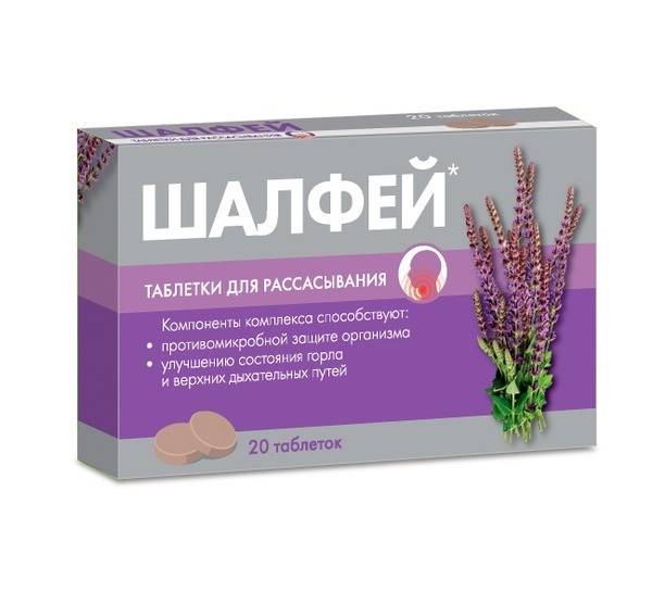 Sage Throat Lozenges 1080mg x 20