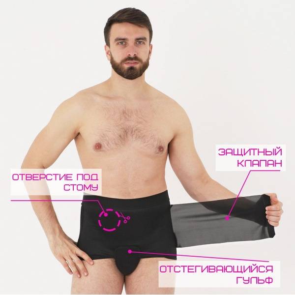 Krait B-344 Post-Op Stoma Underwear for Men, Size 4 (100-104 cm)