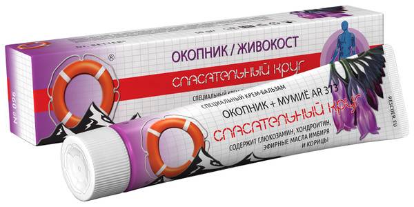 Therapeutic Cream for Musculoskeletal System, 50 ml