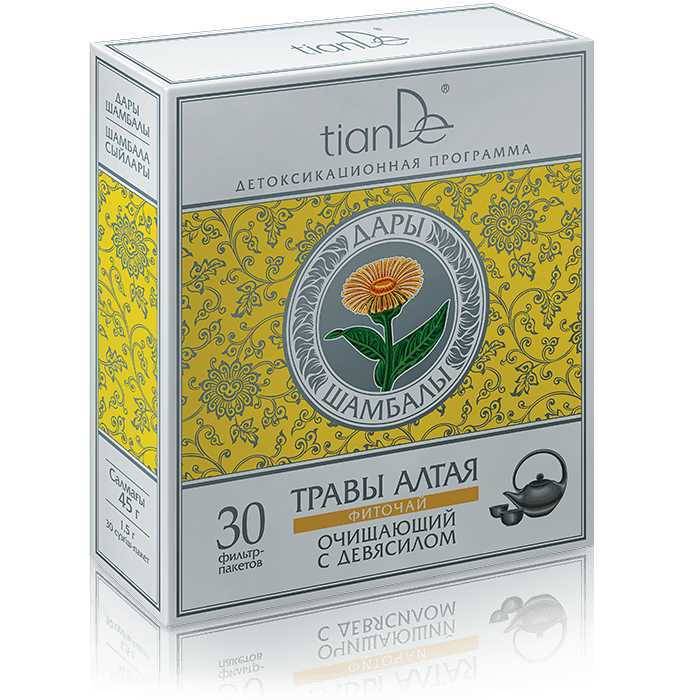 TianDe Cleansing Herbal Tea with Elecampane: Gifts of Shambhala