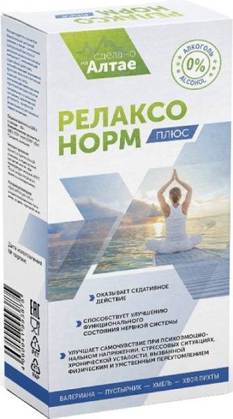 Relaxonorm+ Soothing Balm with Valerian, Motherwort, Hops & Fir Needle - 250ml