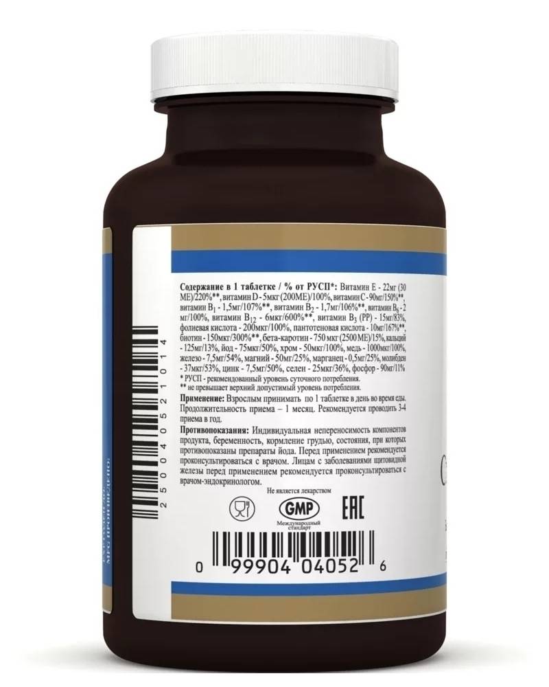 Nature's Sunshine Super Complex Multivitamin Tablets – 60 Tablets (1165 mg Each) #4