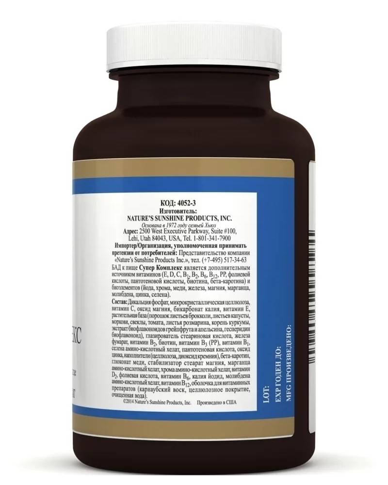Nature's Sunshine Super Complex Multivitamin Tablets – 60 Tablets (1165 mg Each) #3