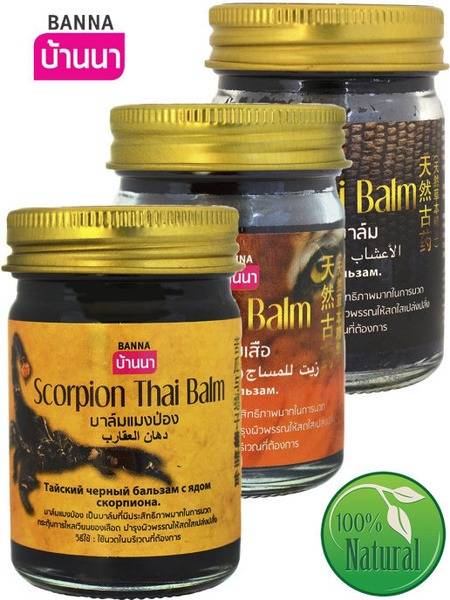 Tiger Balm, Cobra & Scorpion Joint Pain Relief Balm Trio (3 x 50ml)