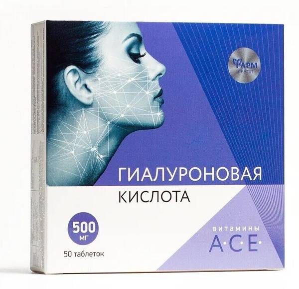 Hyaluronic Acid & Vitamins for Women's Skin