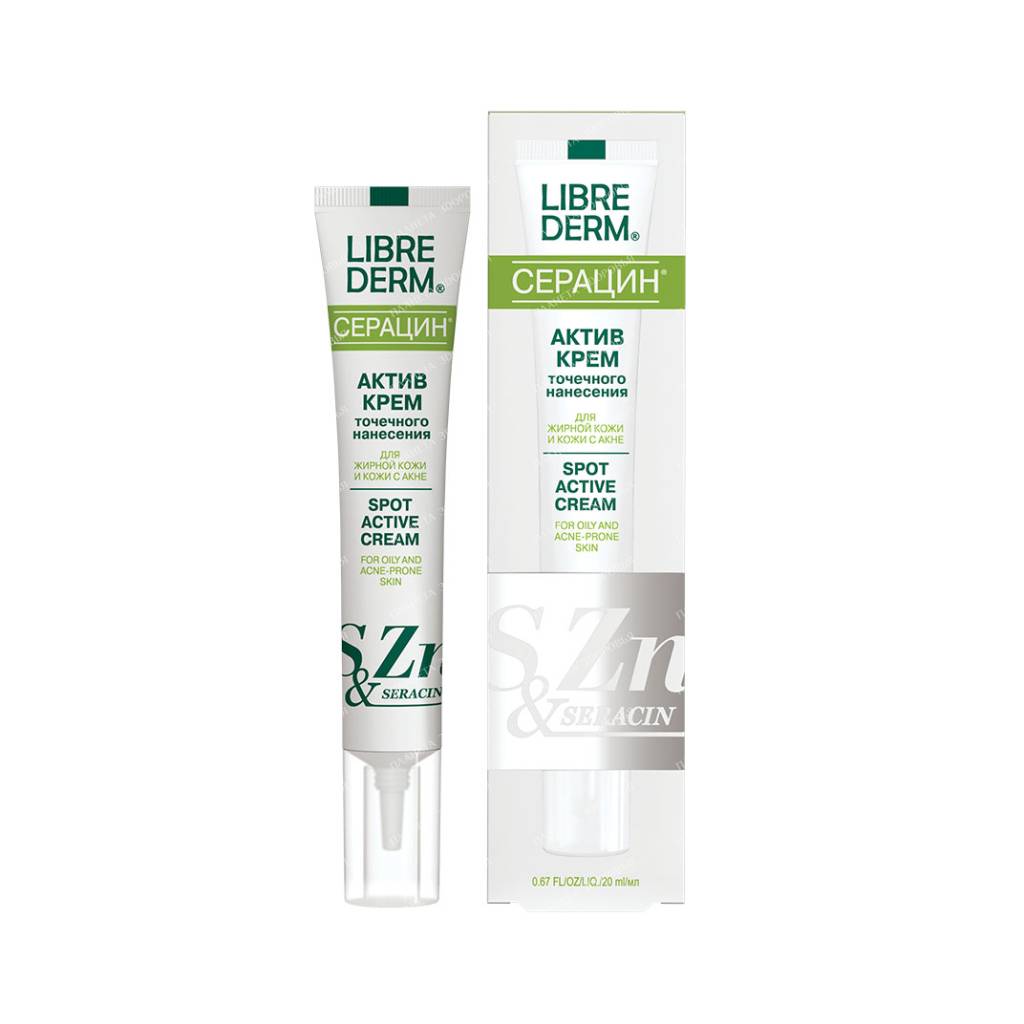 LIBREDERM "Seracin / SERACIN" Active-cream spot application 20 ml