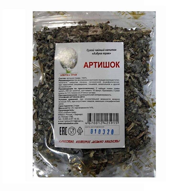 Artichoke Herb: 25g (Alphabet of Herbs)