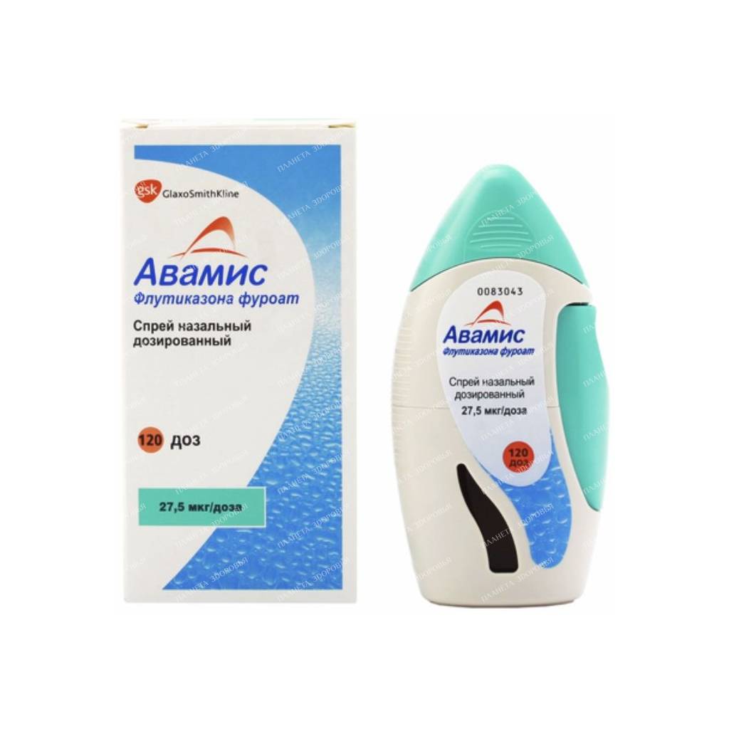 Avamys nasal spray dosed 27.5 mcg/dose in vial No. 1