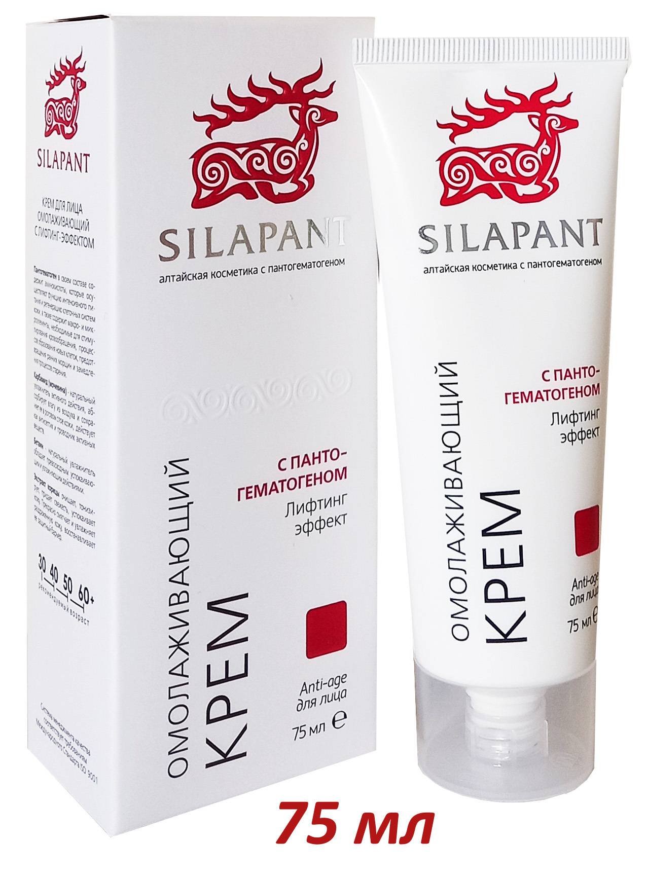 Silapant Firming Face Cream with Panthenol, 1 pack 75 ml, 1 Count