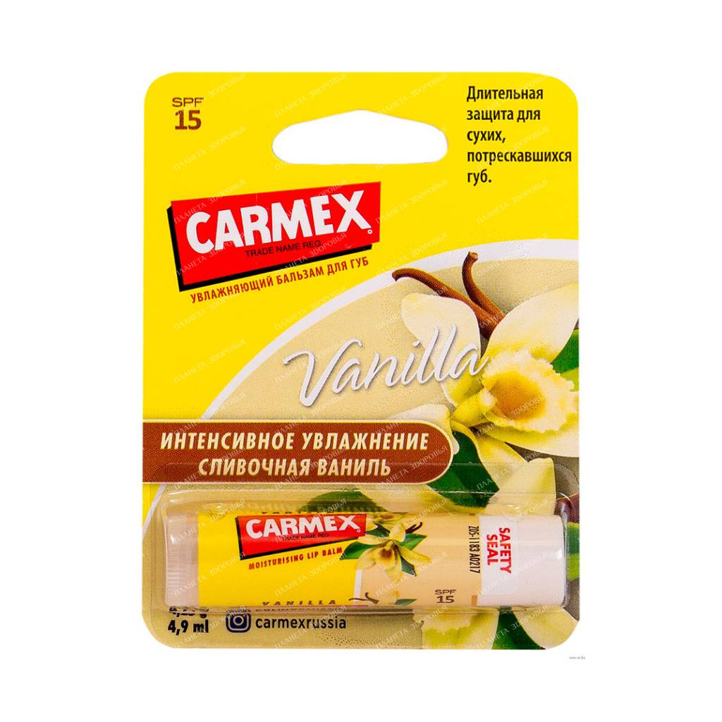 CARMEX Balm uvl. for lips "Vanilla" SPF15 11.6 ml