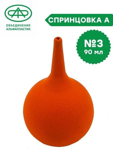 Alfaplastic Rubber Syringe No. 3 90 ml