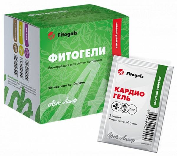 Cardiogel: Fast & Active Heart & Vessel Support (30 Sachets)