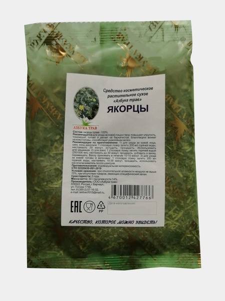 Organic Tribulus Terrestris Powder, 30g (Alphabet of Herbs)