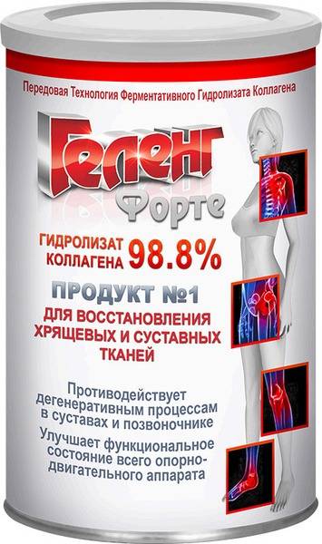 Geleng Forte Collagen Hydrolysate: #1 Joint & Cartilage Support (300g)
