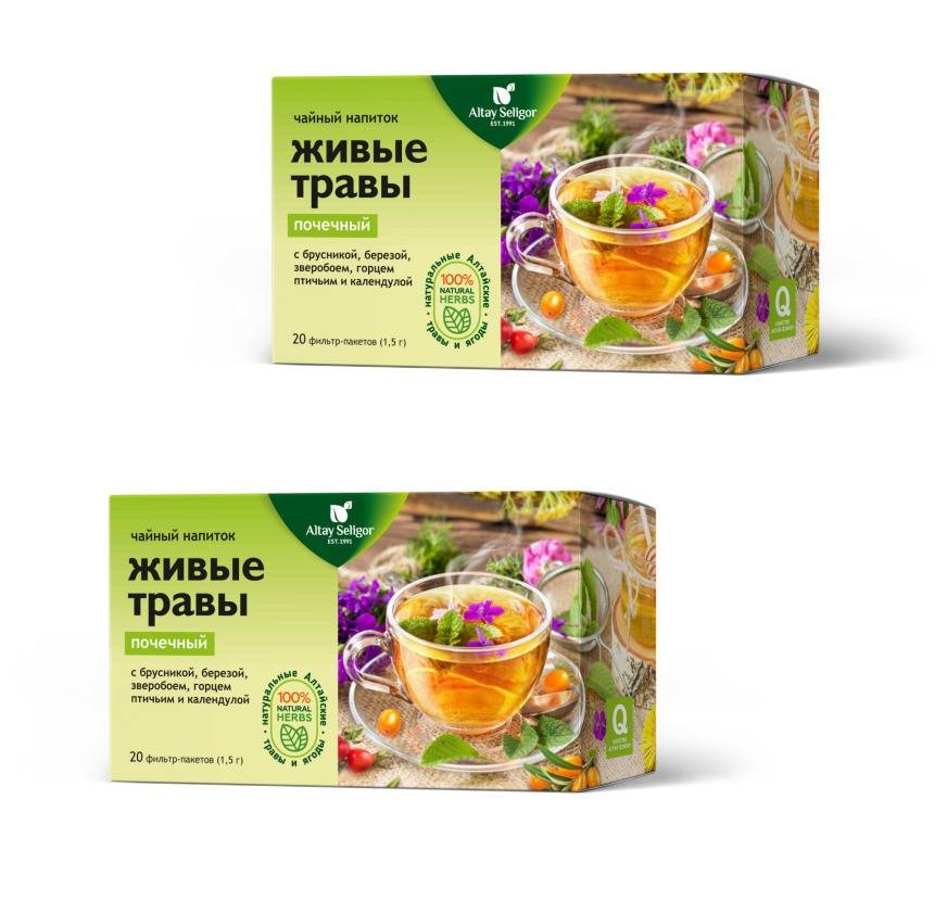 Kidney Herbal Tea Blend (2 x 20 Bags) - "Live Herbs"