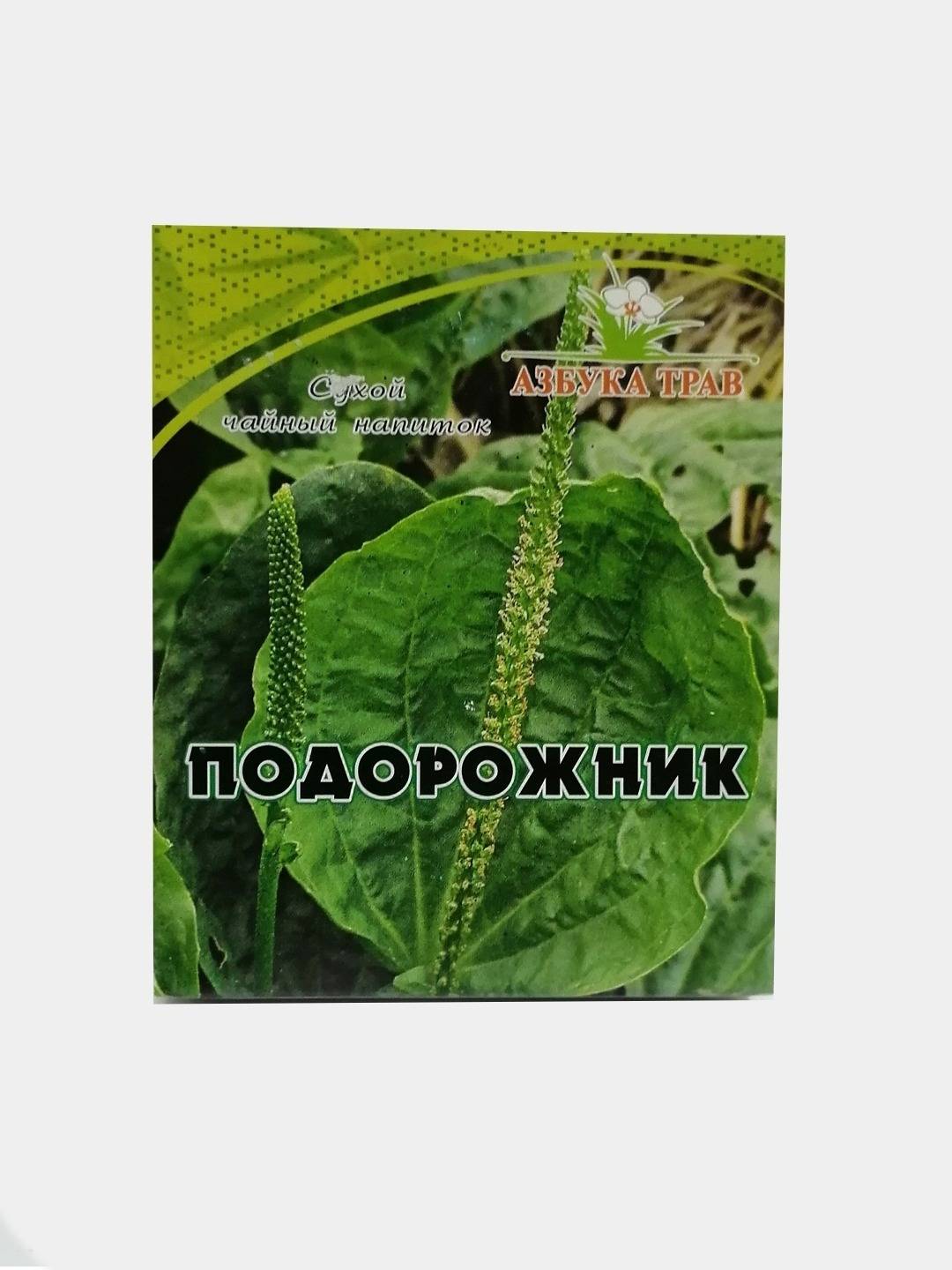 Plantain Leaf 25g (ABC of Herbs)