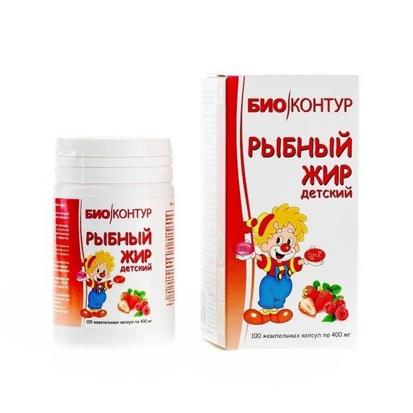BioContour Kids Omega-3 Fish Oil: Strawberry or Raspberry Flavor - Supports Immunity, Vision, & Heart Health (100 Chewable Capsules)